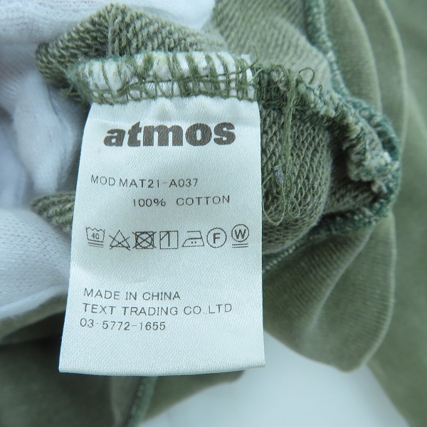 実際に弊社で買取させて頂いたATMOS/アトモス OVERDYED SWEAT HOODIE GREEN パーカー MAT21-A037/Mの画像 3枚目