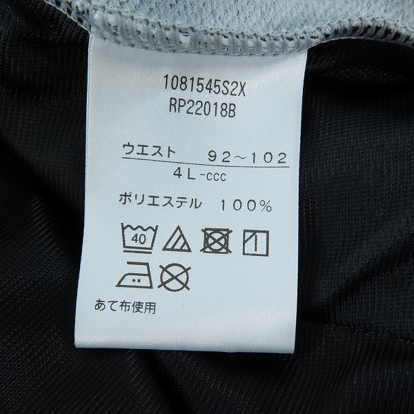 実際に弊社で買取させて頂いた【未使用】CANTERBURY/カンタベリー TRAINING SWEAT SHORTS/トレーニングスウェットショーツ RP22018B/4Lの画像 4枚目