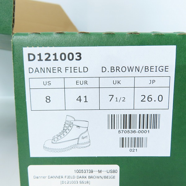 実際に弊社で買取させて頂いたDANNER/ダナー DANNER FIELD/ダナーフィールド トレッキングブーツ D121003 26の画像 9枚目
