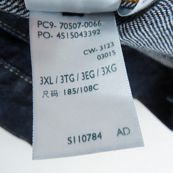 実際に弊社で買取させて頂いたLEVIS/リーバイス VINTAGE CLOTHING TYPE 2 JACKET デニムジャケット 1953 507XX/70507-0066/48の画像 4枚目