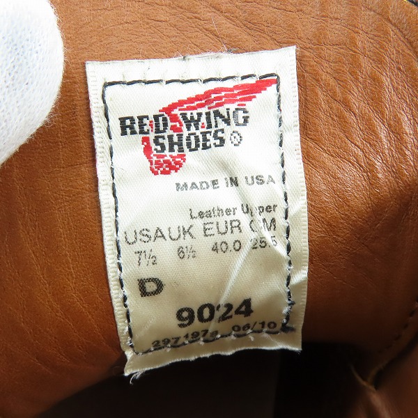 実際に弊社で買取させて頂いたRED WING/レッドウィング ベックマン チャッカブーツ 9024/US7.5の画像 5枚目