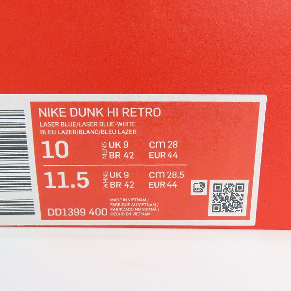 実際に弊社で買取させて頂いたNIKE/ナイキ DUNK HI RETRO/ダンクハイ チャンピオンシップ ブルー DD1399-400/28.0の画像 7枚目