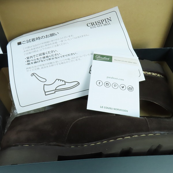 実際に弊社で買取させて頂いたParaboot/パラブーツ WILLIAM MARCHE II ウィリアム スウェード ダブル モンクストラップ シューズ 981448 6の画像 8枚目