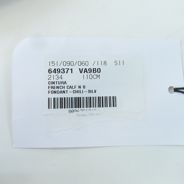 実際に弊社で買取させて頂いた【未使用】BOTTEGA VENETA/ボッテガヴェネタ Reversible Belt/リバーシブルベルト 649371 VA9B0の画像 7枚目