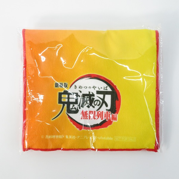 実際に弊社で買取させて頂いた【未開封】Blu-ray/BD/ブルーレイ 劇場版 鬼滅の刃 無限列車編 Amazon.co.jp限定購入特典付きの画像 6枚目