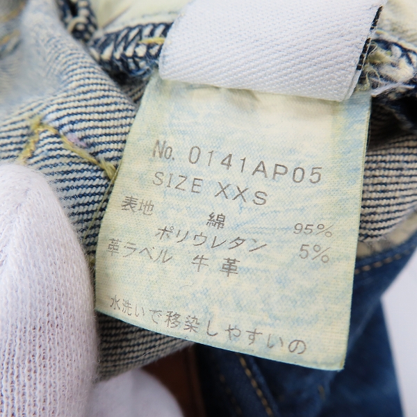 実際に弊社で買取させて頂いたHYSTERIC GLAMOUR/ヒステリックグラマー レディース スタッズ デニムパンツ 0141AP05/XXSの画像 5枚目