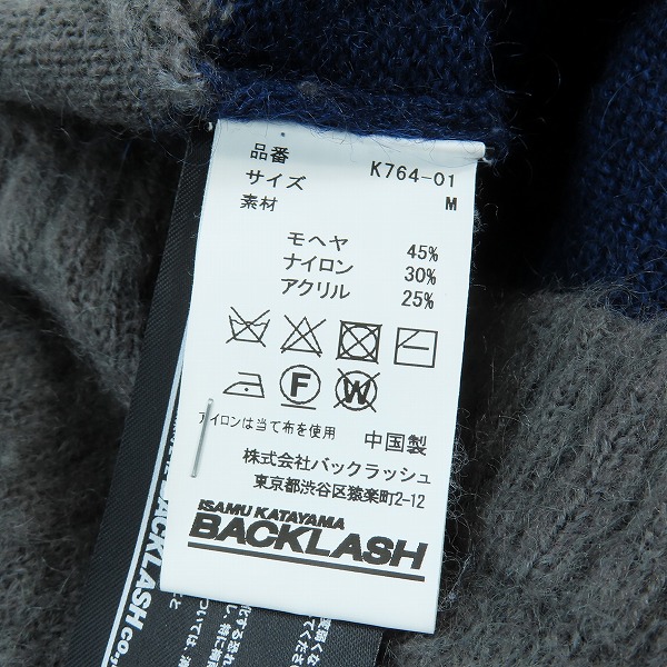 実際に弊社で買取させて頂いたISAMUKATAYAMA BACKLASH/バックラッシュ モヘア クルーネックニットセーター K764-01 Mの画像 3枚目