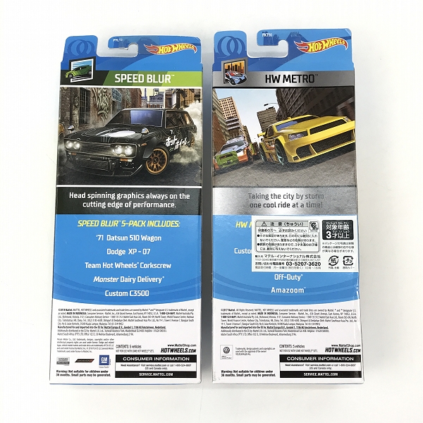 実際に弊社で買取させて頂いた【未開封】Hot Wheels/ホットウィール 5-pack SPEED BLUR/スピードブル HW Metro/メトロ 5台入りパック 2点セットの画像 1枚目