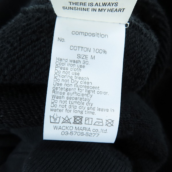実際に弊社で買取させて頂いたWAKO MARIA/ワコマリア MIDDLE WEIGHT PULLOVER HOODED SWEAT SHIRT パーカー 23SS-WMC-SS03/Mの画像 3枚目