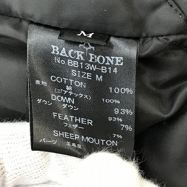 実際に弊社で買取させて頂いたBACKBONE×GORE TEX/バックボーン×ゴアテックス ダウンジャケット ブラック BB13W-B14/Mの画像 3枚目