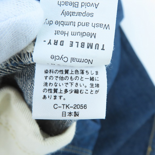 実際に弊社で買取させて頂いたLee/リー Lot 3101 1944年復刻モデル COWBOY デニムパンツ/29×33の画像 5枚目