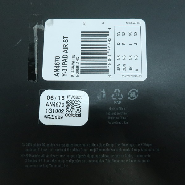 実際に弊社で買取させて頂いたY-3/ワイスリー iPad Air ST スタンドケース For/Pour iPad Air 2 AN4670　の画像 8枚目