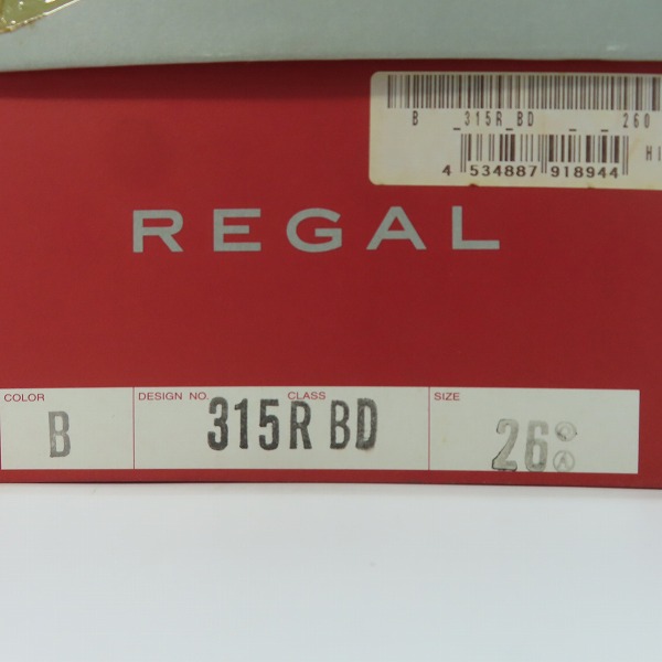 実際に弊社で買取させて頂いたREGAL/リーガル ストレートチップ レザー ビジネスシューズ 315R/26の画像 9枚目