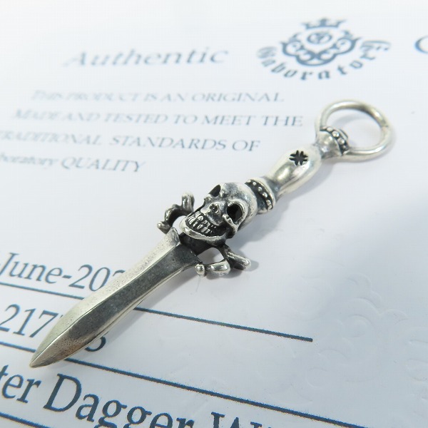 実際に弊社で買取させて頂いた【ギャラ付き】GABORATORY/ガボラトリー/ガボール クォーター ダガーウィズスカルペンダント P-63