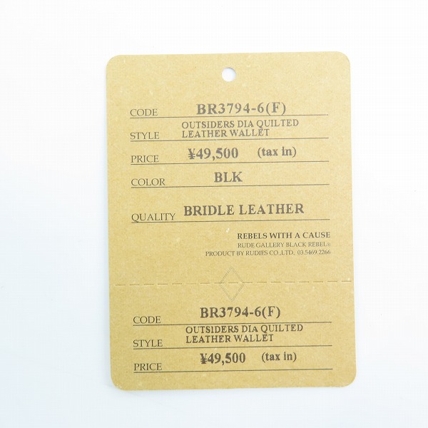 実際に弊社で買取させて頂いたRUDE GALLERY/ルードギャラリー BLACK REBEL OUTSIDERS DIA QUILTED LEATHER WALLET レザーウォレットの画像 8枚目