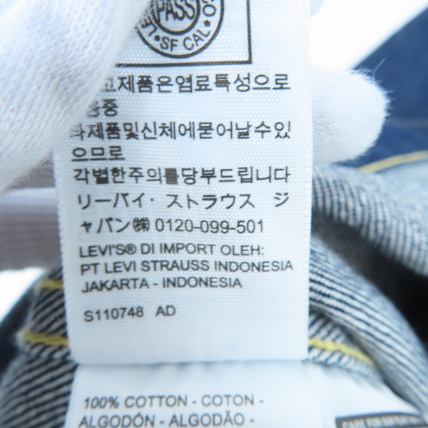 実際に弊社で買取させて頂いたLEVIS/リーバイス VINTAGE CLOTHING 506XX 1936年 DENIM JACKET デニムジャケット 1st MODEL 70506-0024/40(M)の画像 6枚目