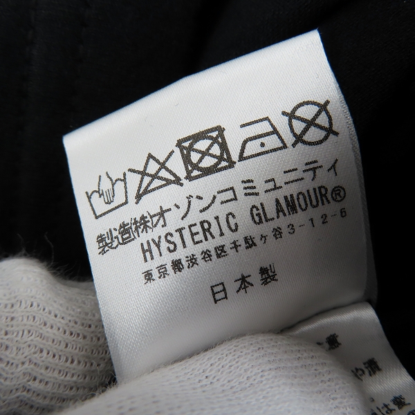 実際に弊社で買取させて頂いた【未使用】HYSTERIC GLAMOUR/ヒステリックグラマー BE@R&GIRL 2019 プリント Tシャツ 02192CT23 Mの画像 4枚目