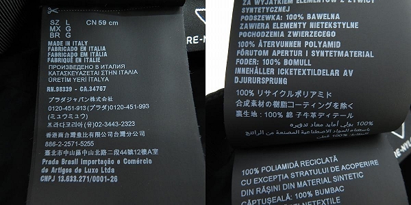 実際に弊社で買取させて頂いたPRADA/プラダ Re Nylon リナイロン ベースボールキャップ トライアングル ロゴ 2HC274/Lの画像 7枚目