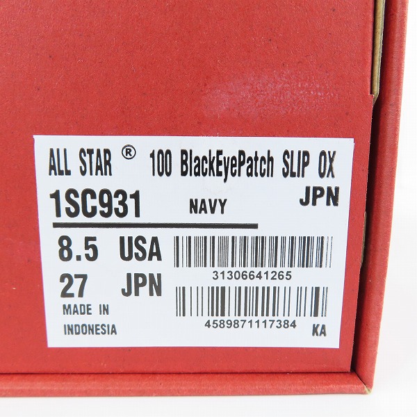 実際に弊社で買取させて頂いた【未使用】CONVERSE/コンバース ALL STAR 100 SLIP/オールスター100 スリップ ブラックアイパッチ スニーカー 1SC931/27.0の画像 8枚目