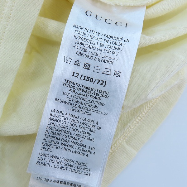 実際に弊社で買取させて頂いたGUCCI/グッチ t-shirt with vintage GG print/ビンテージGGプリント Tシャツ 575114XJDZ8/12の画像 3枚目