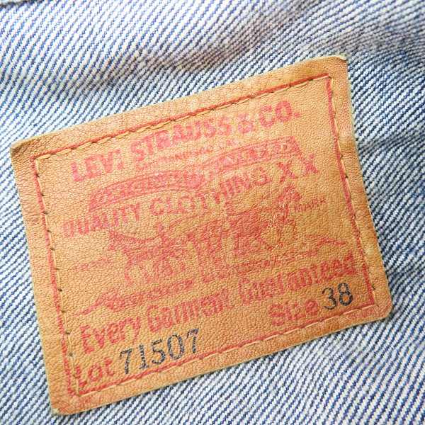 実際に弊社で買取させて頂いた(1)LEVI’S/リーバイス 71507XX/J02刻印 日本製 デニムジャケット Gジャン/38の画像 2枚目