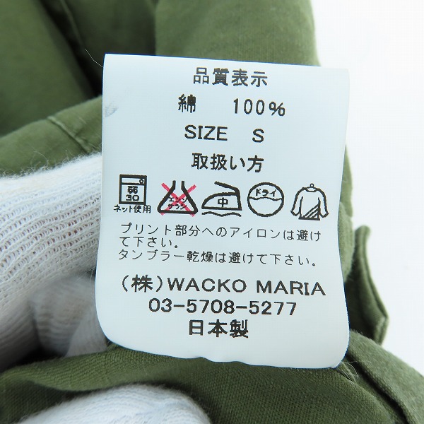 実際に弊社で買取させて頂いたWACKO MARIA/ワコマリア GUILTY PARTIES 天国東京 美人画 ミリタリーシャツ/Sの画像 3枚目