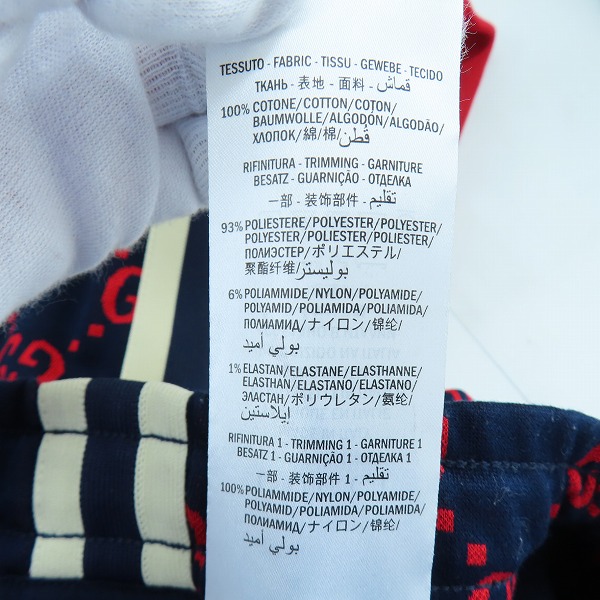 実際に弊社で買取させて頂いた【JPタグ】GUCCI/グッチ 18SS GGジャカード ジョガーパンツ/トラックパンツ 496920-X9L13/ネイビー/レッド/Mの画像 5枚目