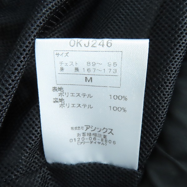 実際に弊社で買取させて頂いたOnitsuka Tiger/オニツカタイガー ハーフジップスタッズ切替ウィンドブレーカー OKJ246/Mの画像 3枚目