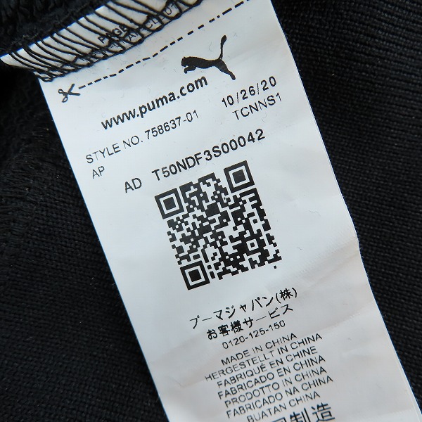 実際に弊社で買取させて頂いたPUMA/プーマ ACミラン ICONIC MCS グラフィック トラックジャケット 758637-01 Lの画像 3枚目