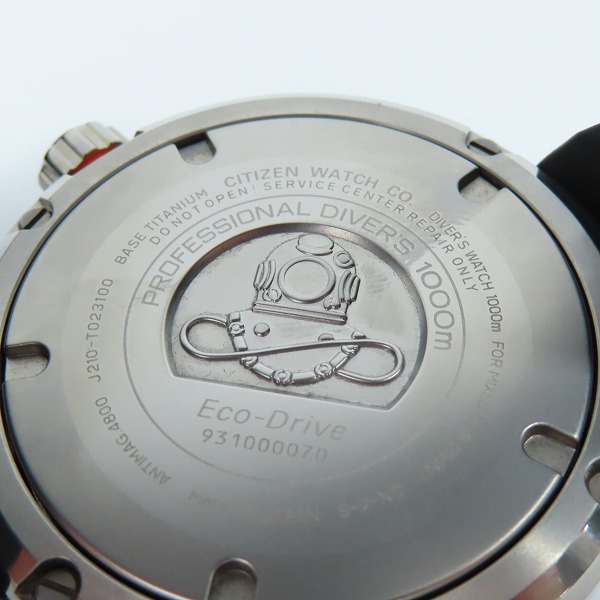 実際に弊社で買取させて頂いたCITIZEN/シチズン PROMASTER/プロマスター MARINE エコ・ドライブ 1000m BN7020-09Eの画像 4枚目