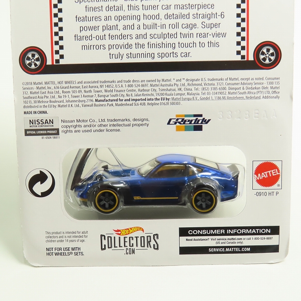 実際に弊社で買取させて頂いた【未開封】Hot Wheels/ホットウィール RED LINE CLUB 2018 SELECTIONS SERIES '72 DATSUN 240Z / '72 ダットサン 240Zの画像 5枚目