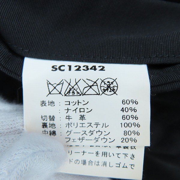 実際に弊社で買取させて頂いたSUGAR CANE/シュガーケーン レザーヨークダウンジャケット SC12342/Mの画像 3枚目