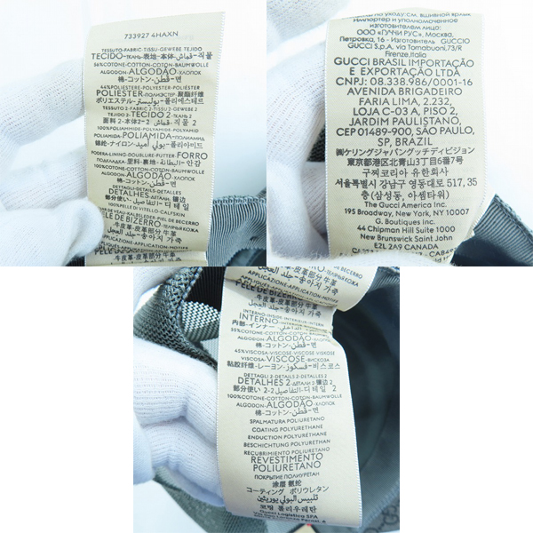 実際に弊社で買取させて頂いた【JPタグ】GUCCI/グッチ GGスプリームキャンバス ベースボールキャップ 733927 4HAXNの画像 7枚目