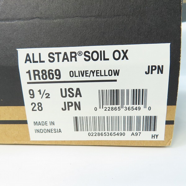 実際に弊社で買取させて頂いた【未使用】CONVERSE/コンバース ALL STAR SOIL OX オールスター /1R869/28の画像 8枚目