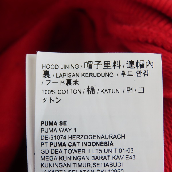 実際に弊社で買取させて頂いたPUMA/プーマ ACミラン 19/20 カジュアル フルジップスウェットジャケット 756152-01/Lの画像 5枚目