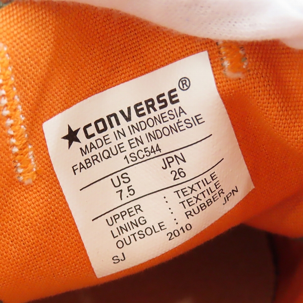 実際に弊社で買取させて頂いたCONVERSE/コンバース ALL STAR オールスター MILCOLOR II 1SC544 26の画像 5枚目