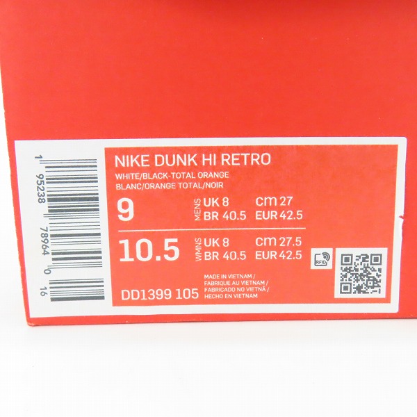 実際に弊社で買取させて頂いた【未使用】NIKE/ナイキ Dunk High Championship White DD1399-105/27の画像 8枚目