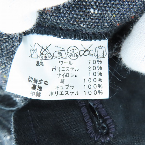 実際に弊社で買取させて頂いたSUGAR CANE/シュガーケーン ホームスパン ジップ ジャケット SC13179 40 の画像 3枚目