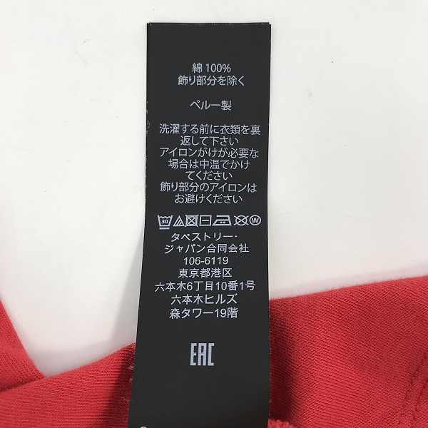 実際に弊社で買取させて頂いたCOACH×Disney/コーチ×ディズニー 東京オリンピック 半袖Tシャツ/Sの画像 4枚目