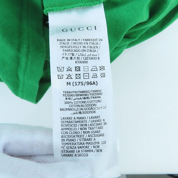 実際に弊社で買取させて頂いた【JPタグ】GUCCI/グッチ TO HUG A SNAKEプリントTシャツ 655459 XJDJP/Mの画像 3枚目