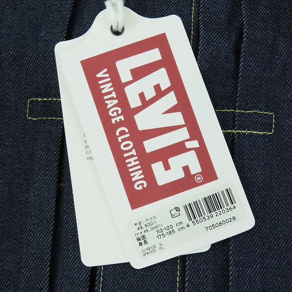 実際に弊社で買取させて頂いた【未使用】LEVIS/リーバイス LEVI'S VINTAGE CLOTHING 506XX 1936年 DENIM JACKET 1st MODEL 70506-0028/44の画像 4枚目