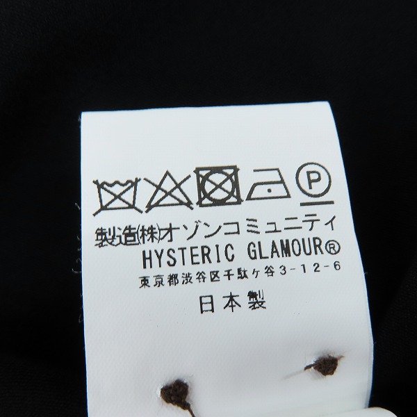実際に弊社で買取させて頂いた【未使用】HYSTERIC GLAMOUR/ヒステリックグラマー Grim Reaper 開襟 オープンカラー アロハシャツ 02172AH03/Sの画像 4枚目