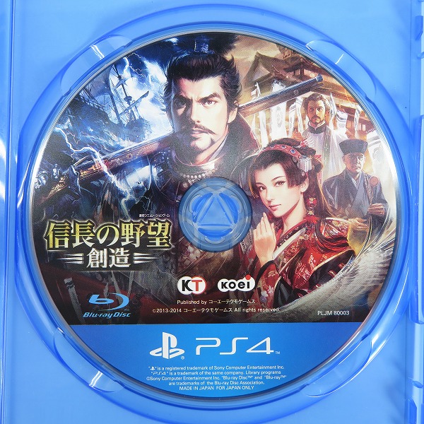 実際に弊社で買取させて頂いたPS4/プレイステーション4 ソフト コーエーテクモゲームス 信長の野望 創造の画像 3枚目