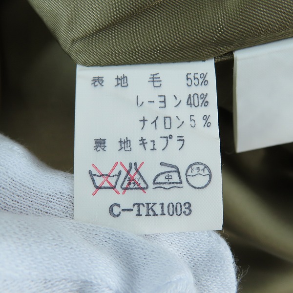 実際に弊社で買取させて頂いたDRIES VAN NOTEN/ドリスヴァンノッテン 初期タグ セットアップ 46/50の画像 3枚目