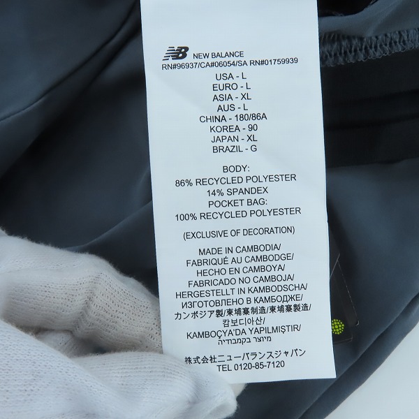 実際に弊社で買取させて頂いた【未使用】new balance/ニューバランス Techストレッチウーブンパンツ AMP31061/XLの画像 5枚目