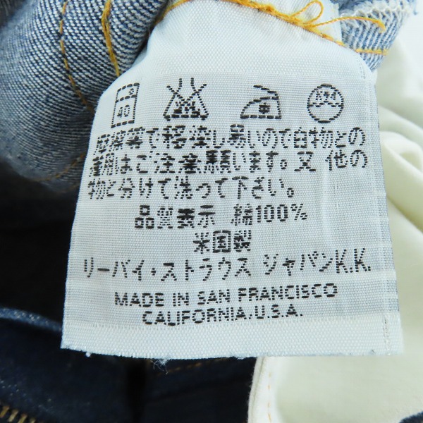 実際に弊社で買取させて頂いたLEVI'S/リーバイス 551ZXX デニムパンツ 551-0006/W31L36の画像 4枚目