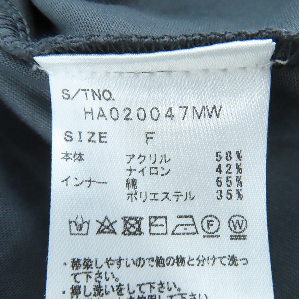 実際に弊社で買取させて頂いたHARE/ハレ メッシュ ニット カットソー HA020047MW/Fの画像 3枚目