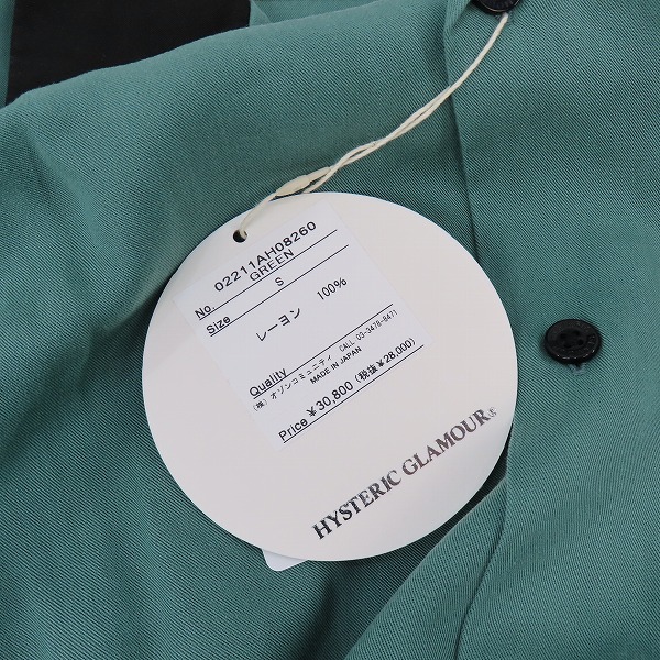 実際に弊社で買取させて頂いた【未使用】HYSTERIC GLAMOUR/ヒステリックグラマー BAD LUCK刺繍 ボーリングシャツ 02211AH08/Sの画像 6枚目