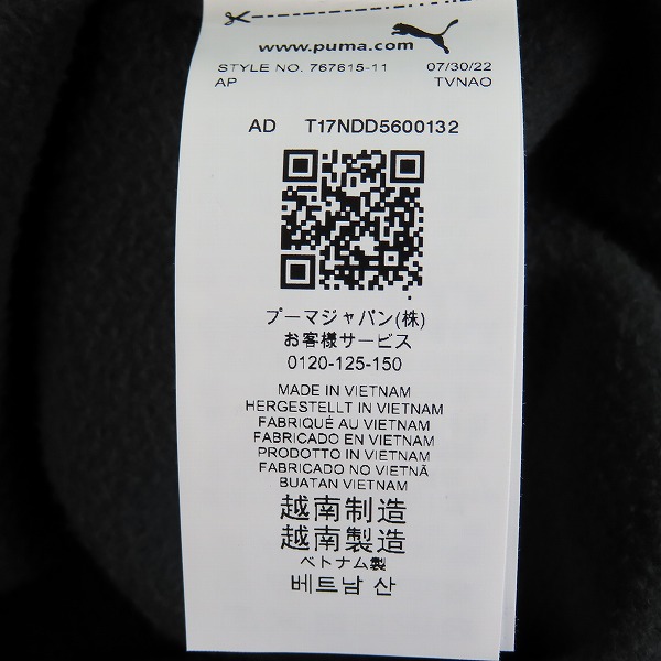 実際に弊社で買取させて頂いた【未使用】PUMA/プーマ ACミラン 22/23 FTBLSTATEMENT ウィンタライズド フーディ パーカー 767615-11 /Mの画像 3枚目