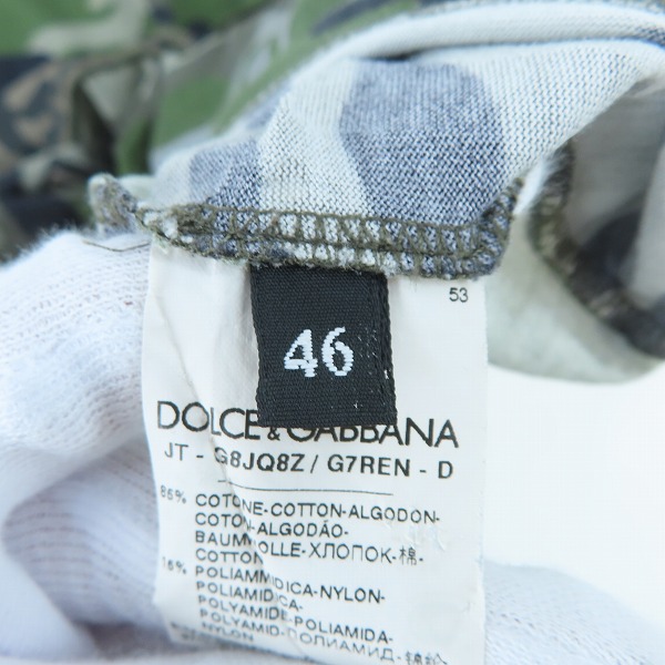 実際に弊社で買取させて頂いた【JPタグ】DOLCE＆GABBANA/ドルチェ＆ガッバーナ/ドルガバ 迷彩柄カットソー G8JQ8Z/46の画像 3枚目